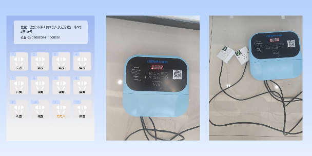 离岛两轮电动车充电桩
