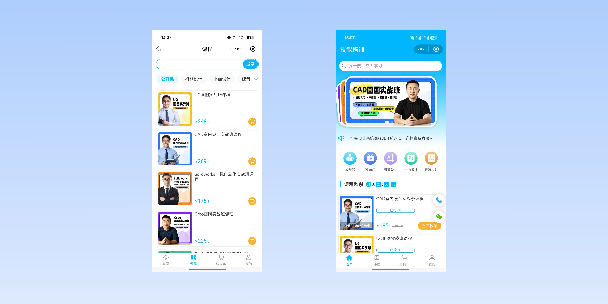 离岛在线教育商城系统