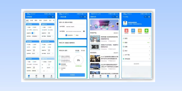 离岛生活物联网平台
