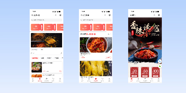 离岛商超便利商城